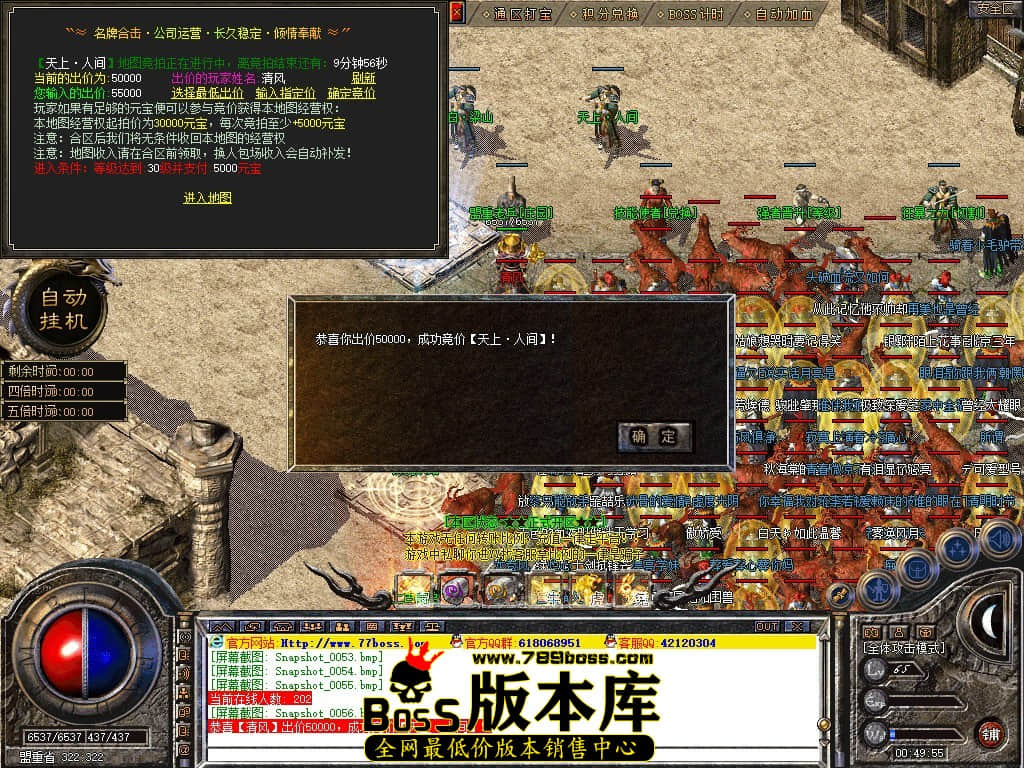 Snapshot_0057.JPG