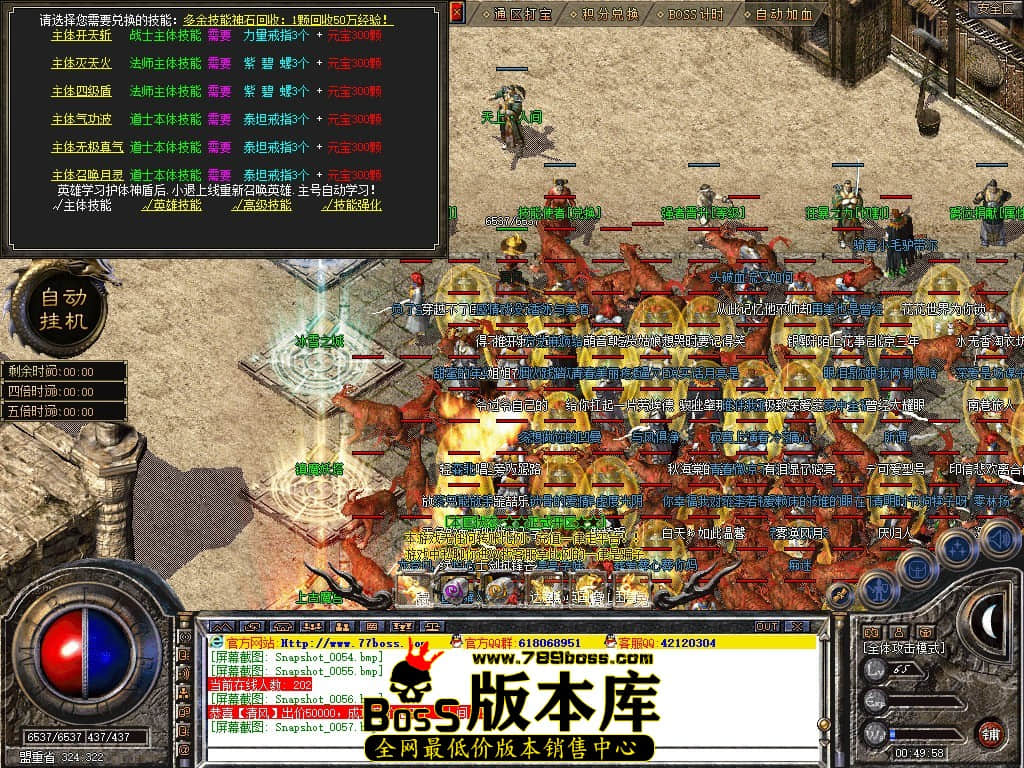 Snapshot_0058.JPG