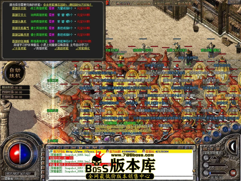 Snapshot_0059.JPG