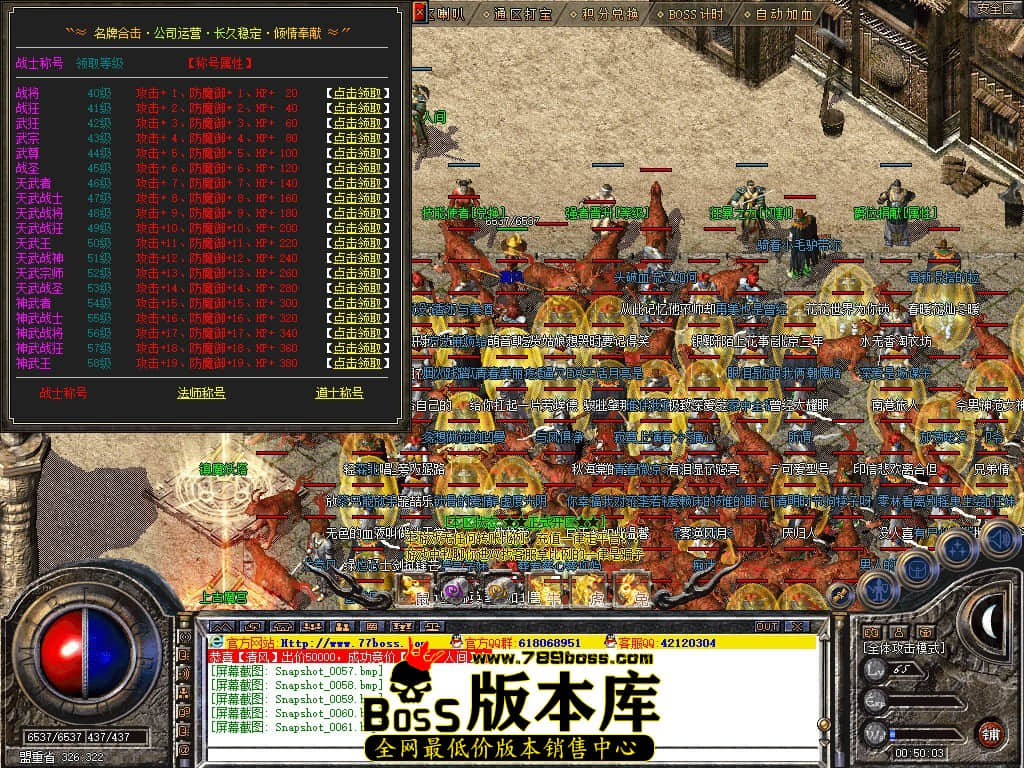 Snapshot_0062.JPG