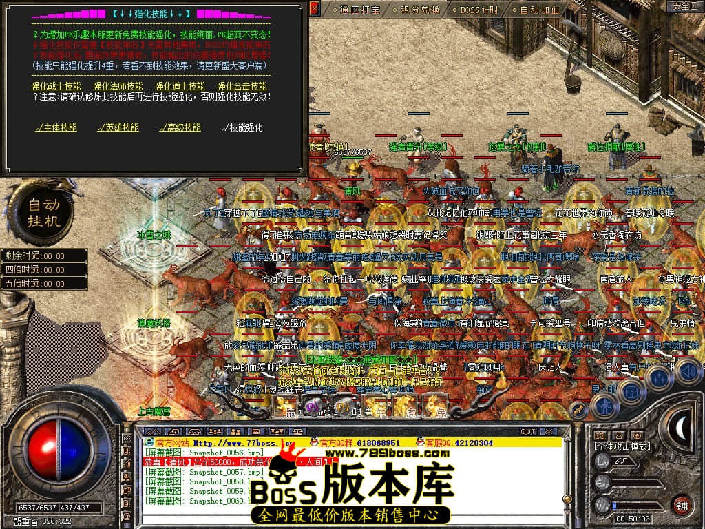 Snapshot_0061.JPG