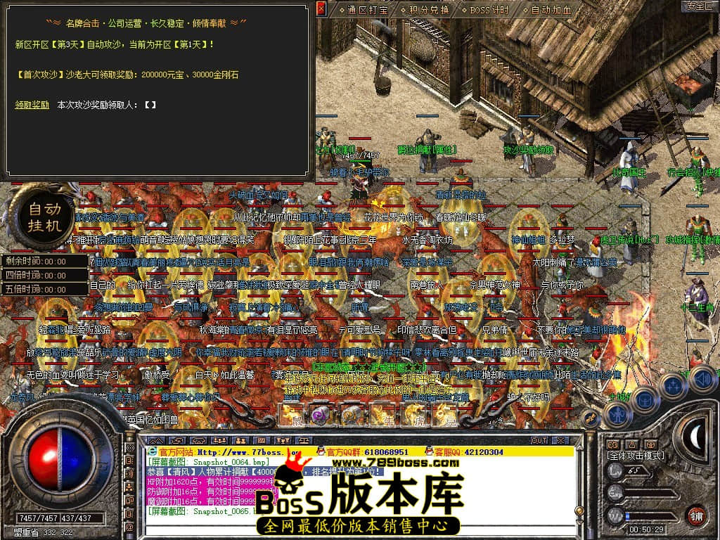 Snapshot_0066.JPG