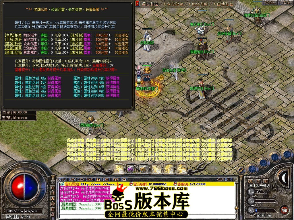 Snapshot_0070.JPG