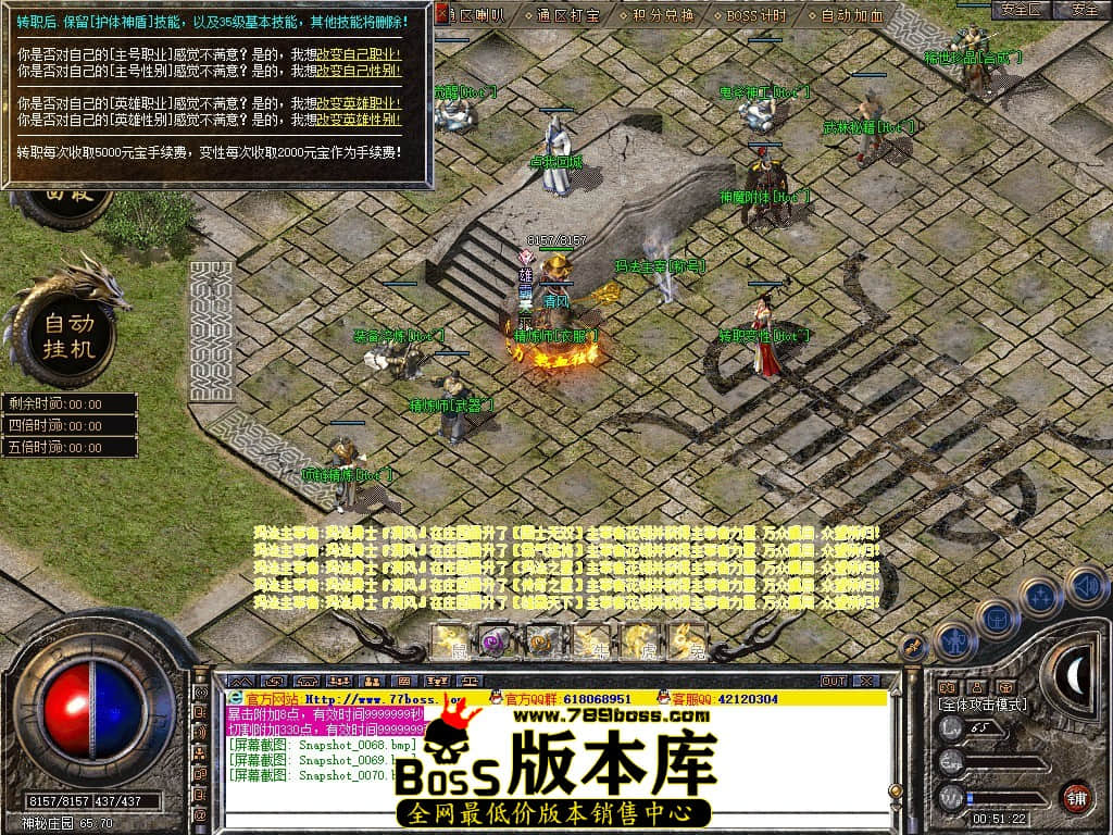 Snapshot_0071.JPG
