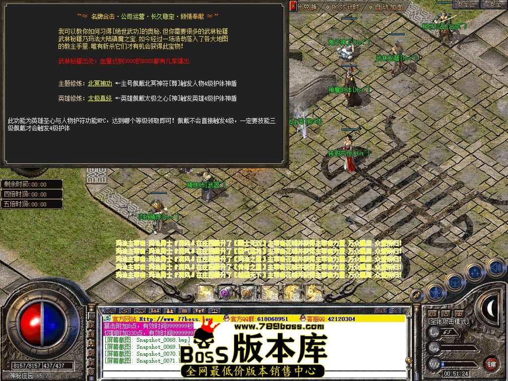 Snapshot_0072.JPG