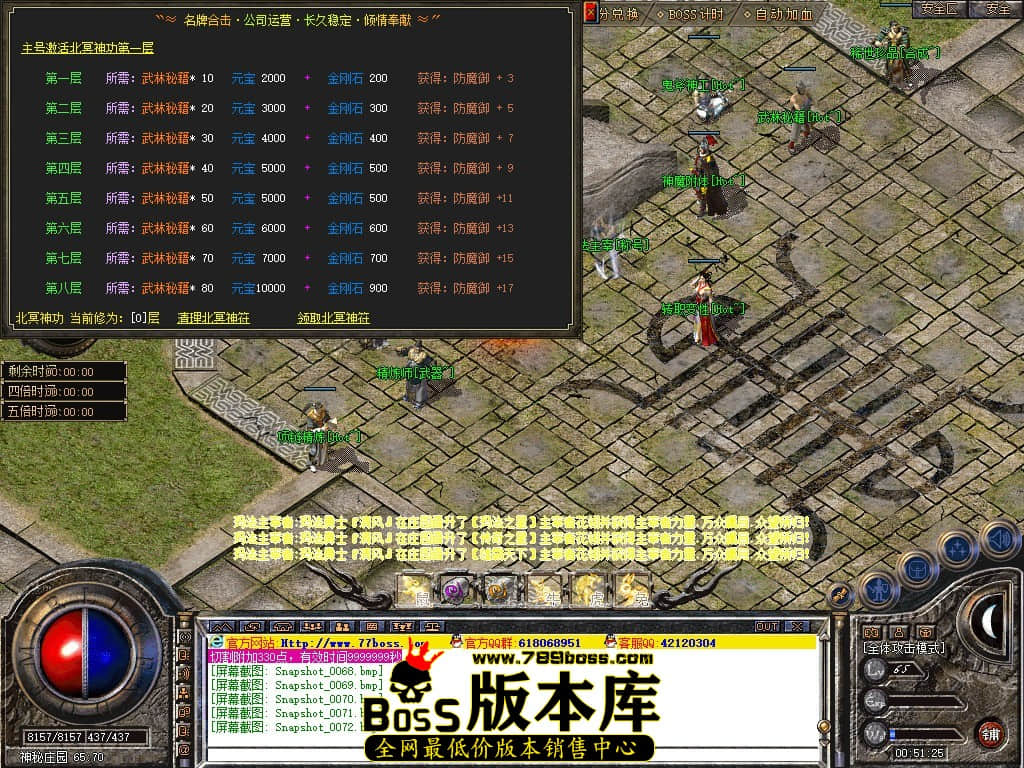 Snapshot_0073.JPG