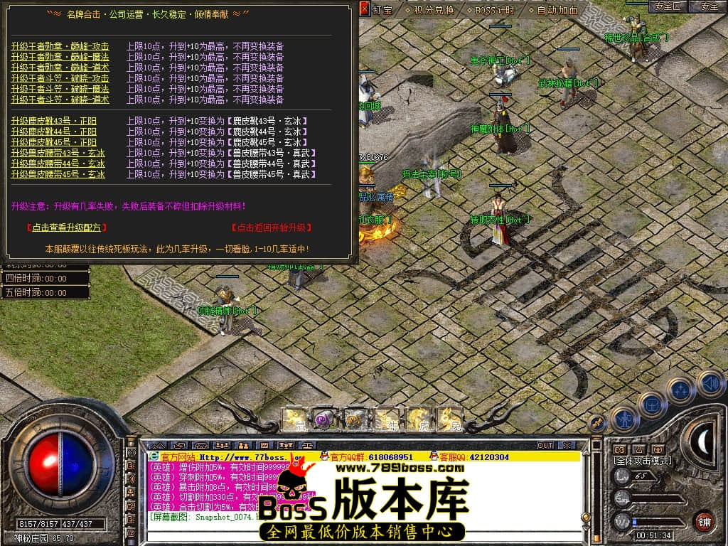 Snapshot_0075.JPG