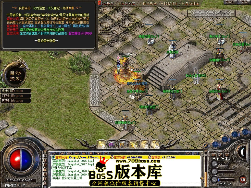 Snapshot_0080.JPG