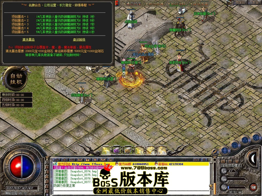 Snapshot_0078.JPG