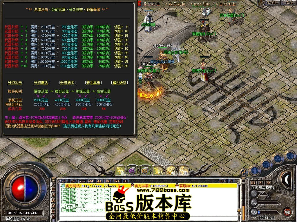 Snapshot_0079.JPG