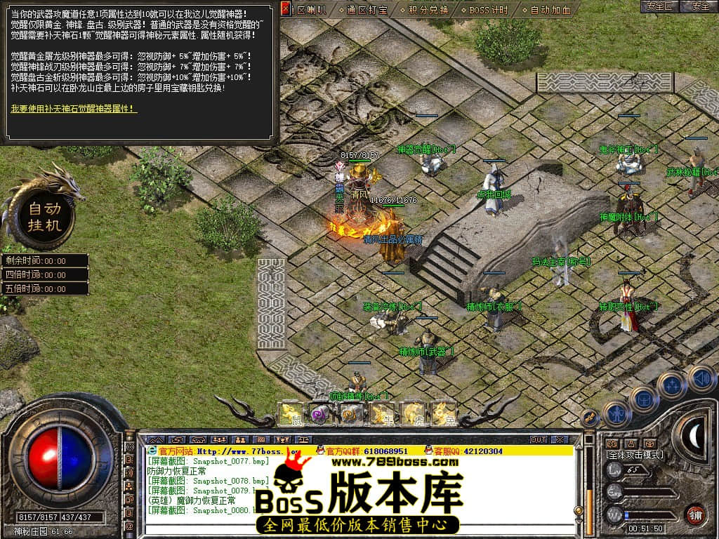 Snapshot_0081.JPG