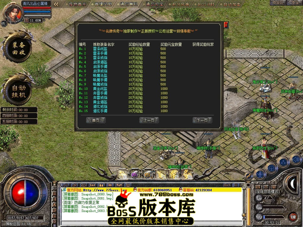 Snapshot_0084.JPG