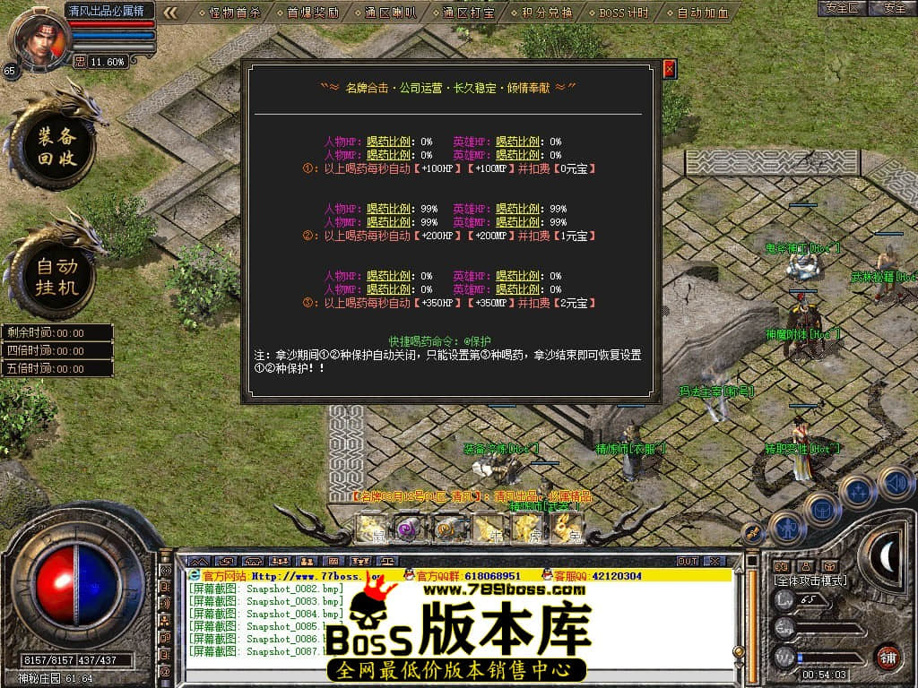 Snapshot_0088.JPG