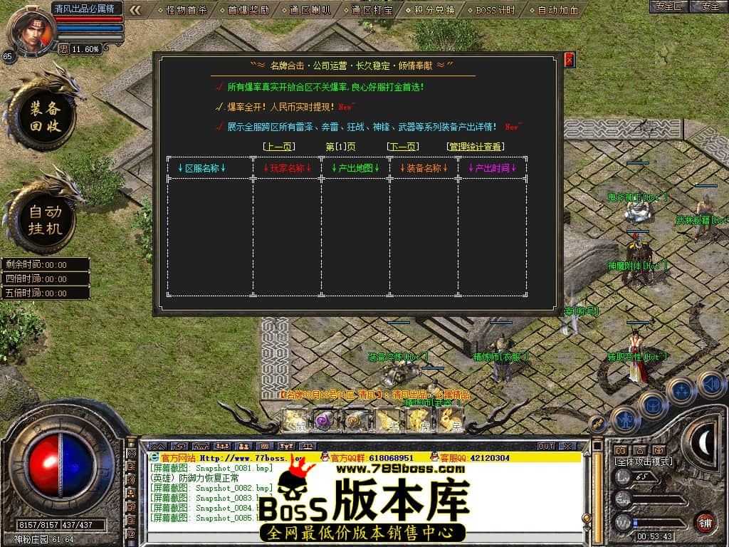 Snapshot_0086.JPG