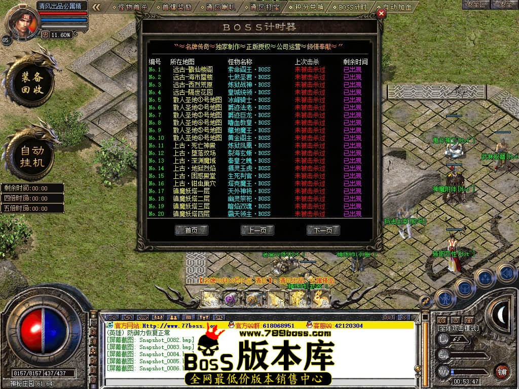 Snapshot_0087.JPG