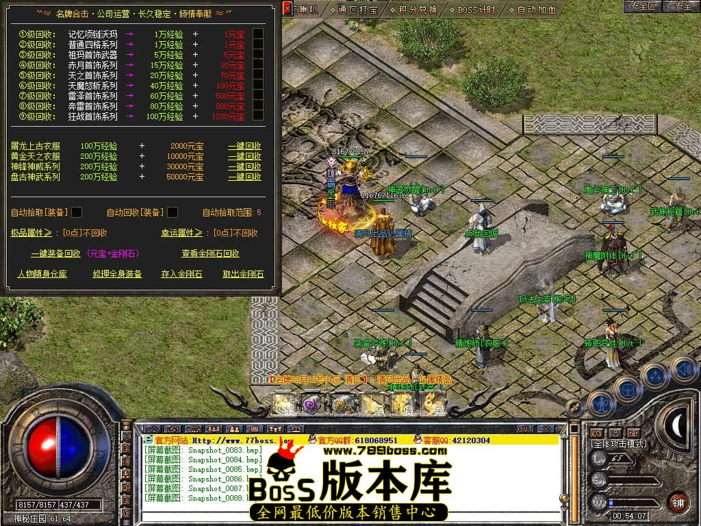 Snapshot_0089.JPG