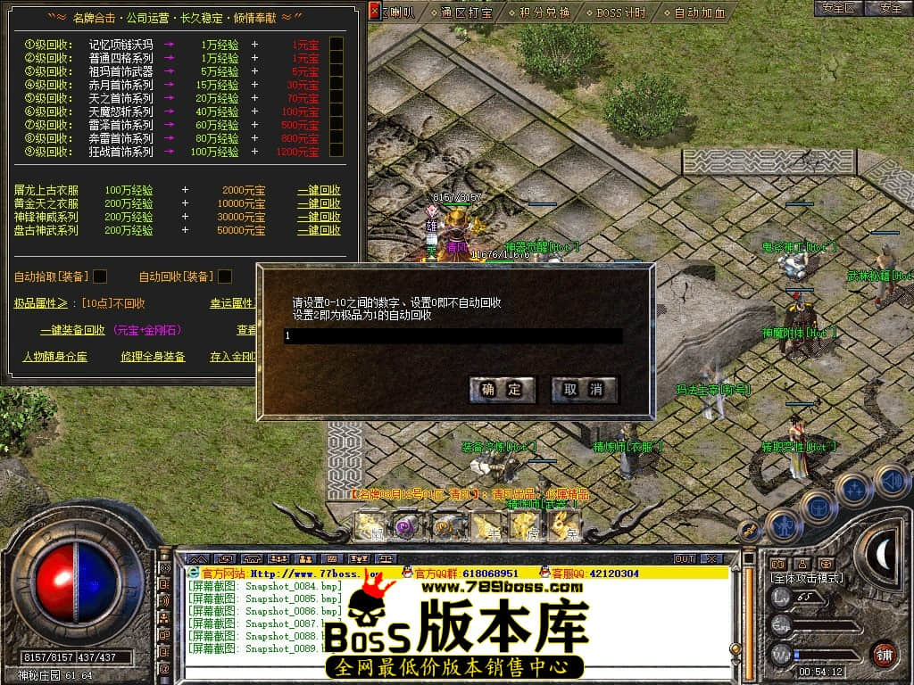 Snapshot_0090.JPG