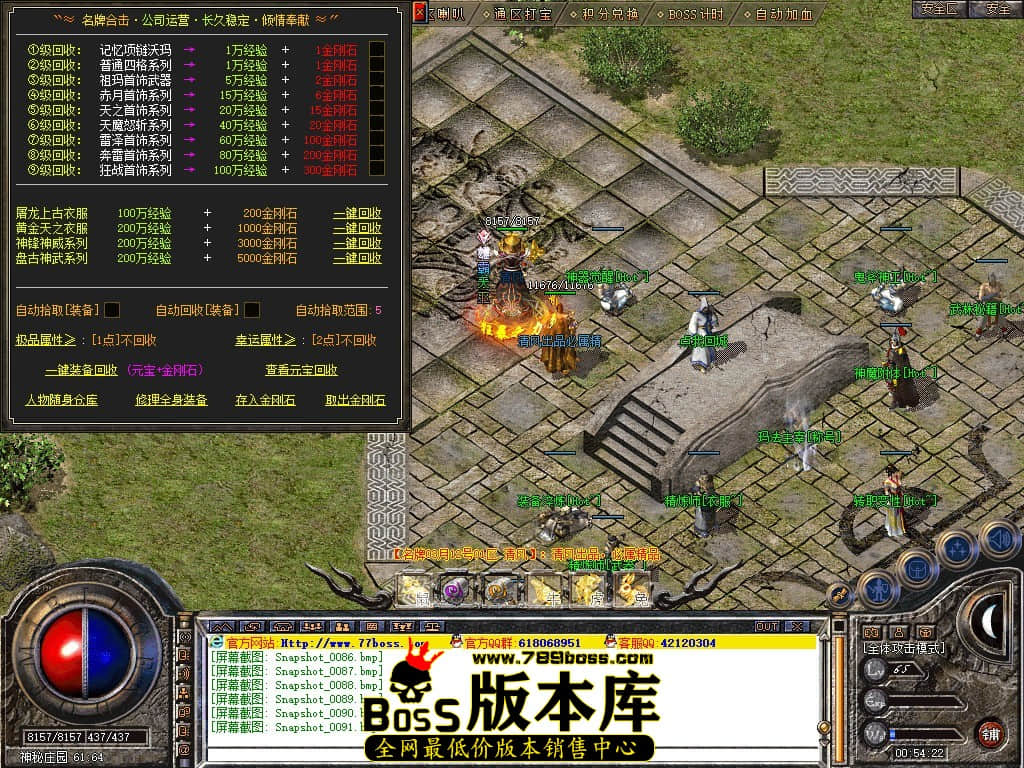 Snapshot_0092.JPG