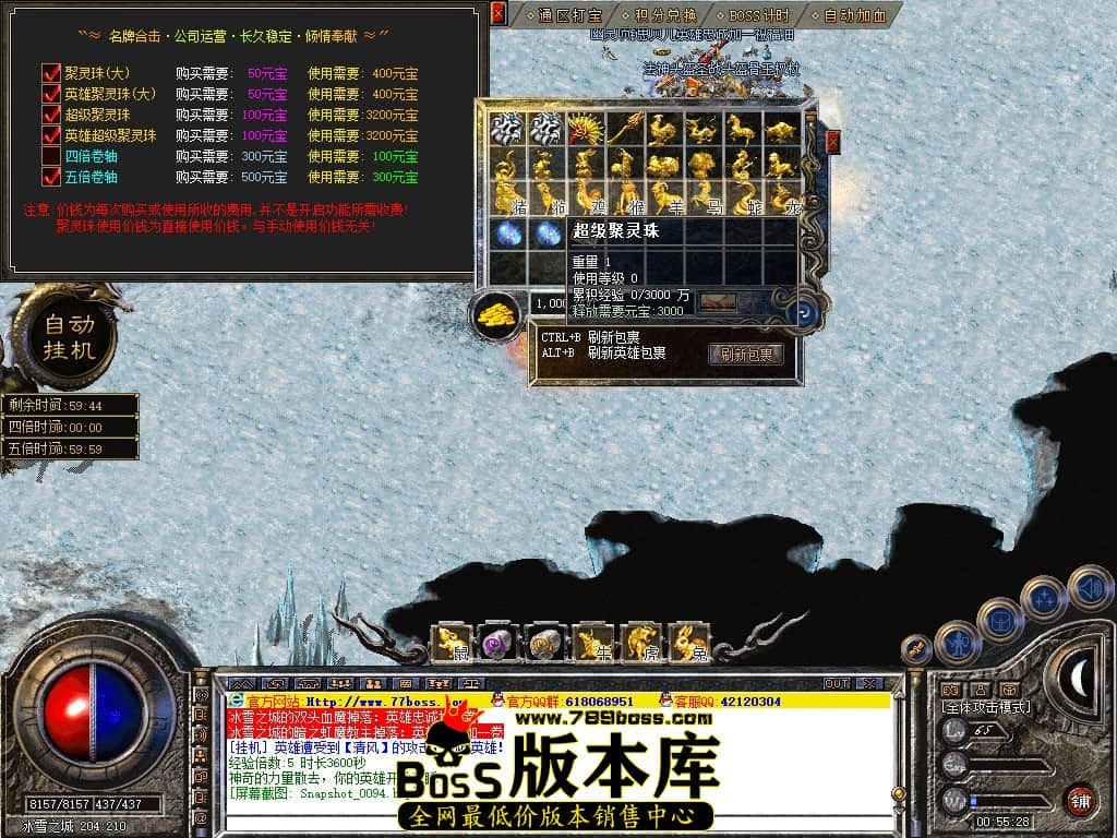 Snapshot_0095.JPG