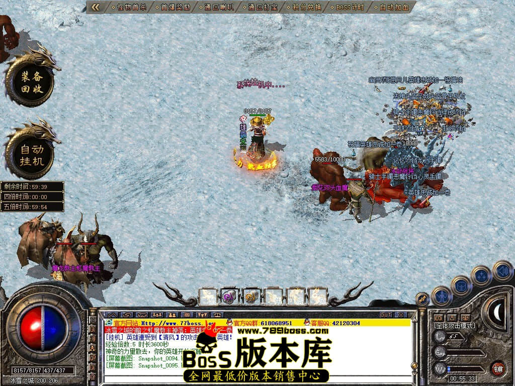 Snapshot_0096.JPG