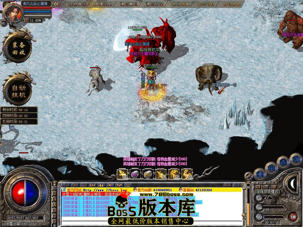 Snapshot_0097.JPG