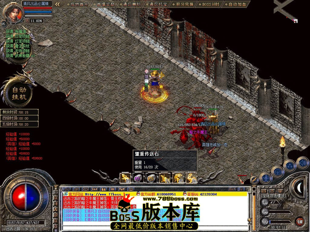 Snapshot_0098.JPG