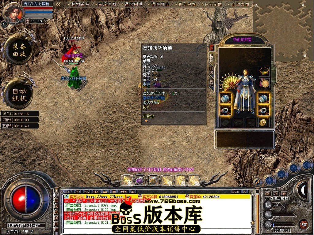 Snapshot_0102.JPG