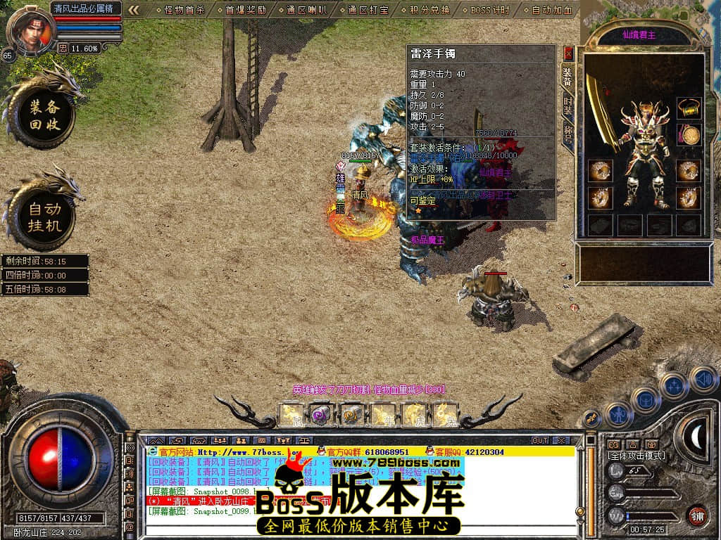 Snapshot_0100.JPG