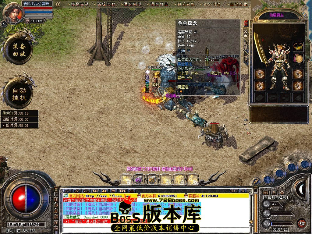 Snapshot_0099.JPG