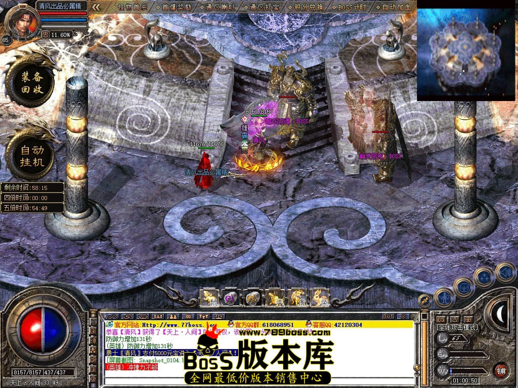 Snapshot_0105.JPG