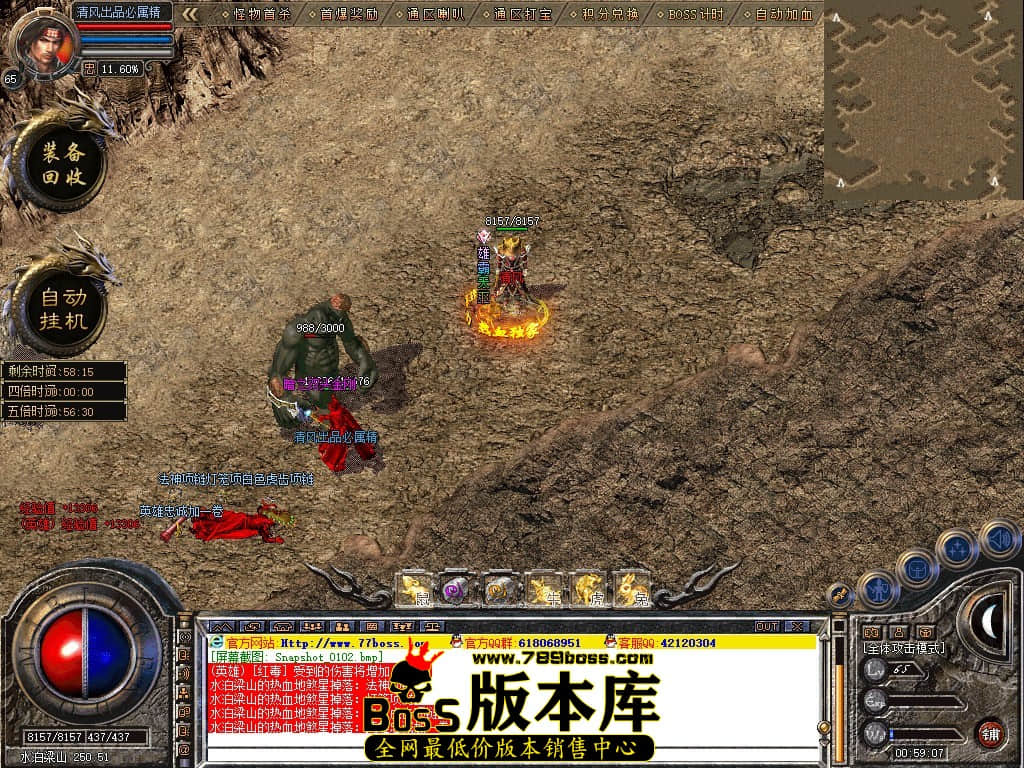 Snapshot_0103.JPG