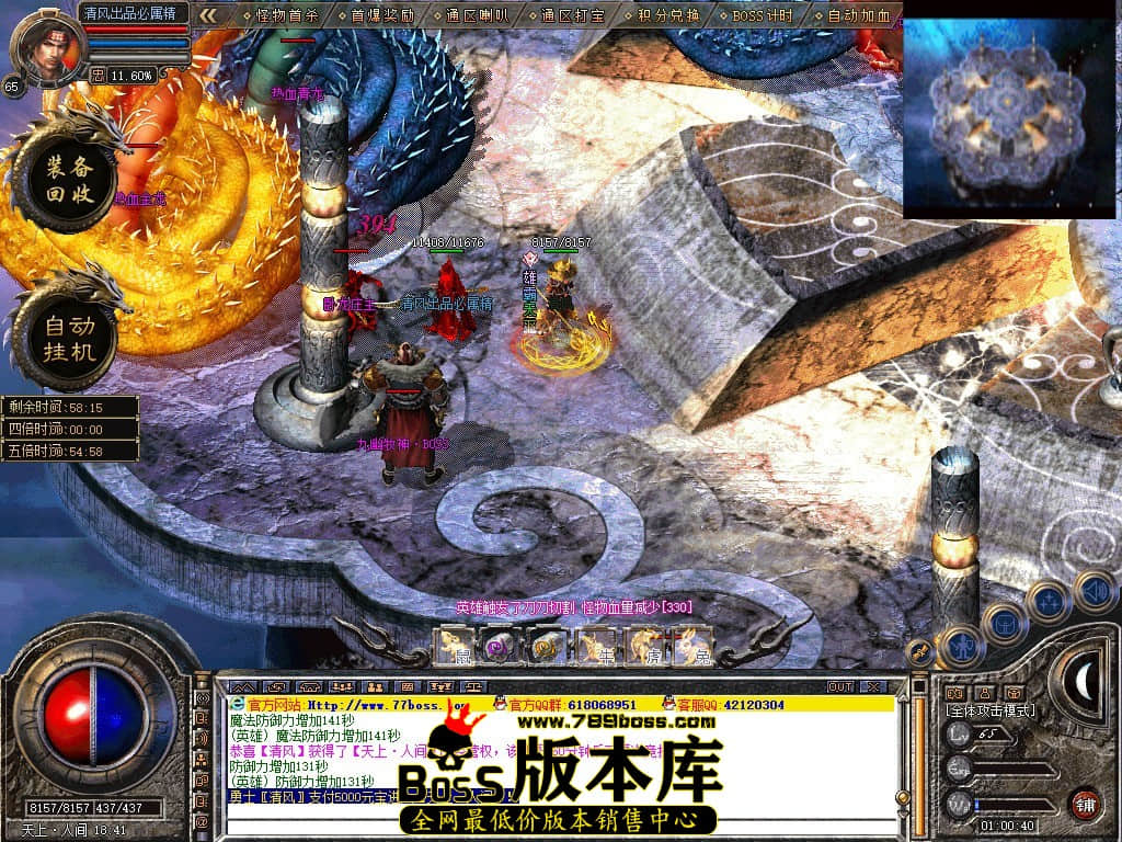 Snapshot_0104.JPG