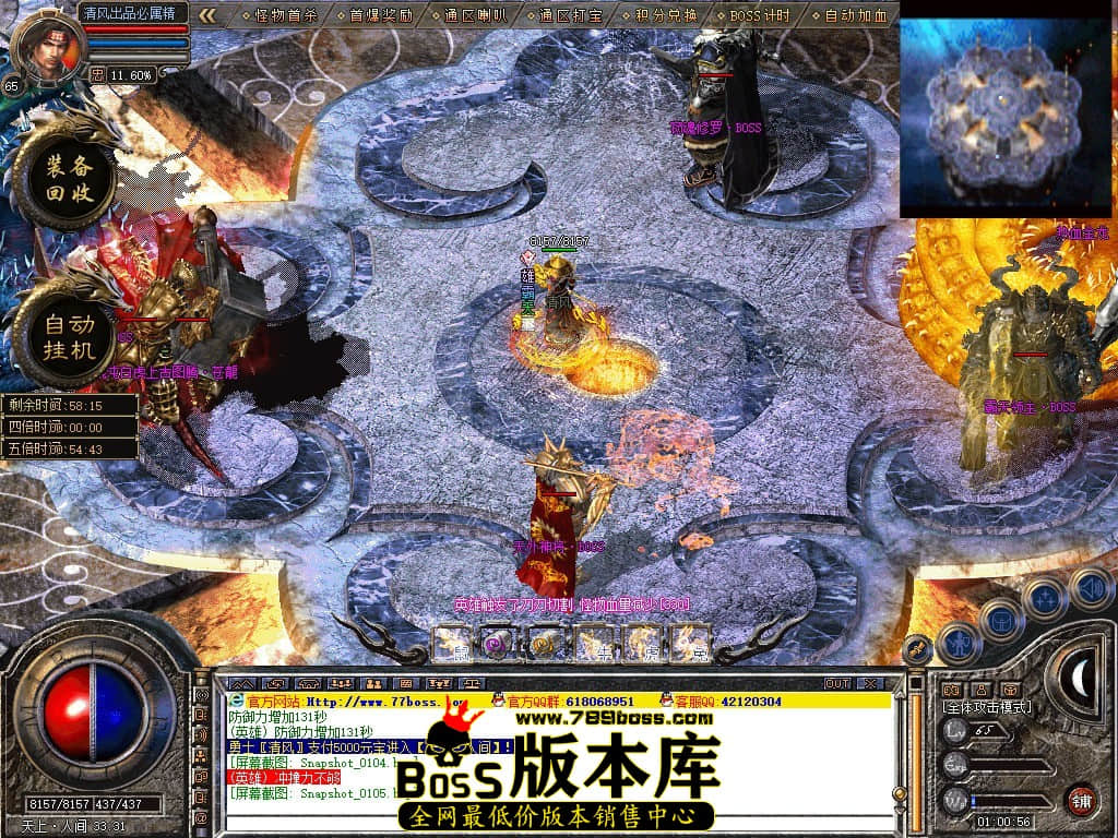 Snapshot_0106.JPG