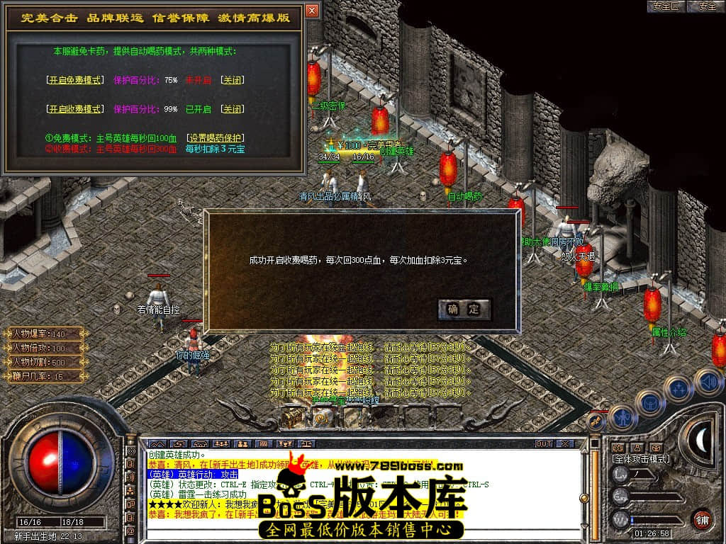 Snapshot_0002.JPG
