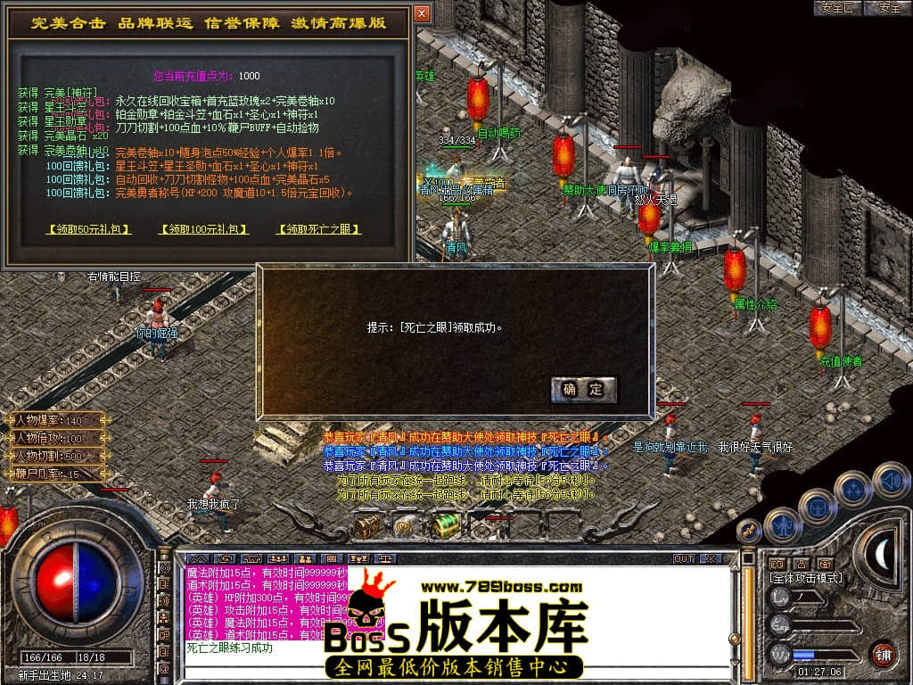 Snapshot_0003.JPG
