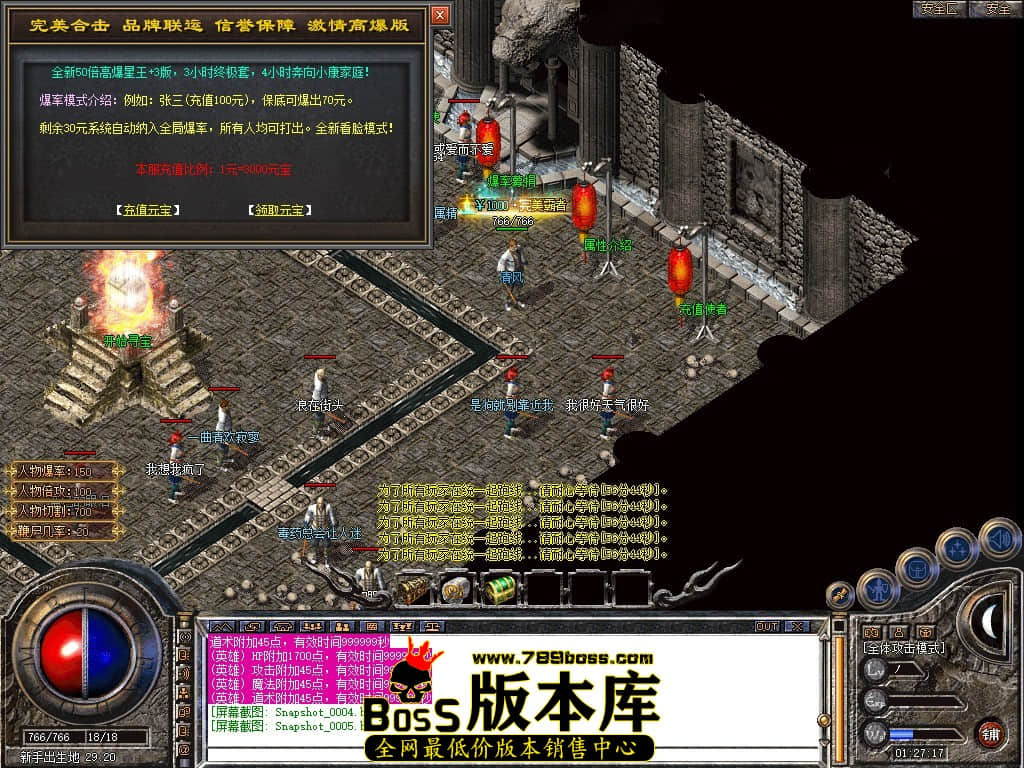 Snapshot_0006.JPG