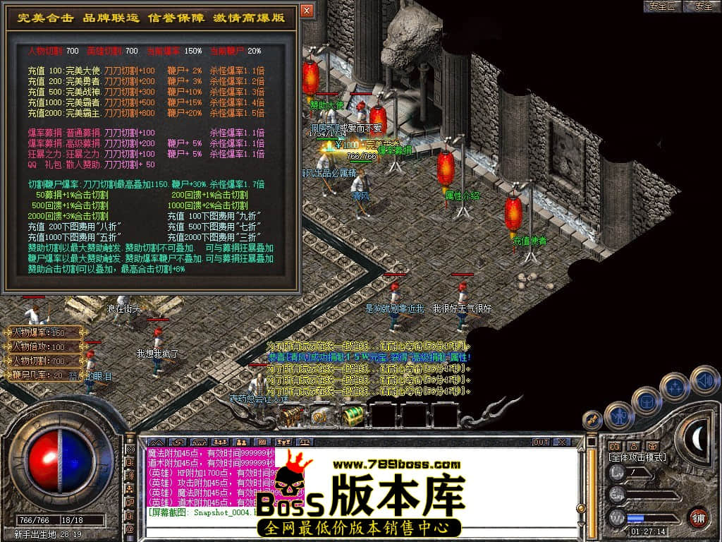 Snapshot_0005.JPG