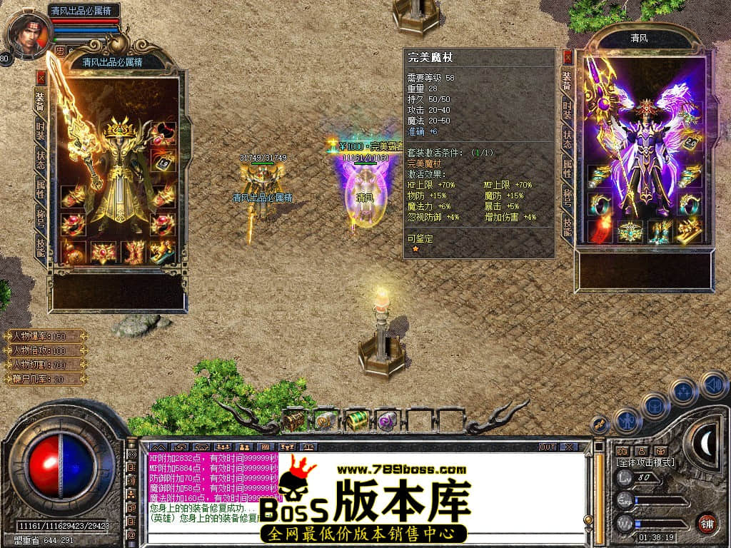 Snapshot_0009.JPG