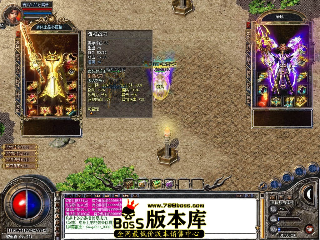 Snapshot_0010.JPG