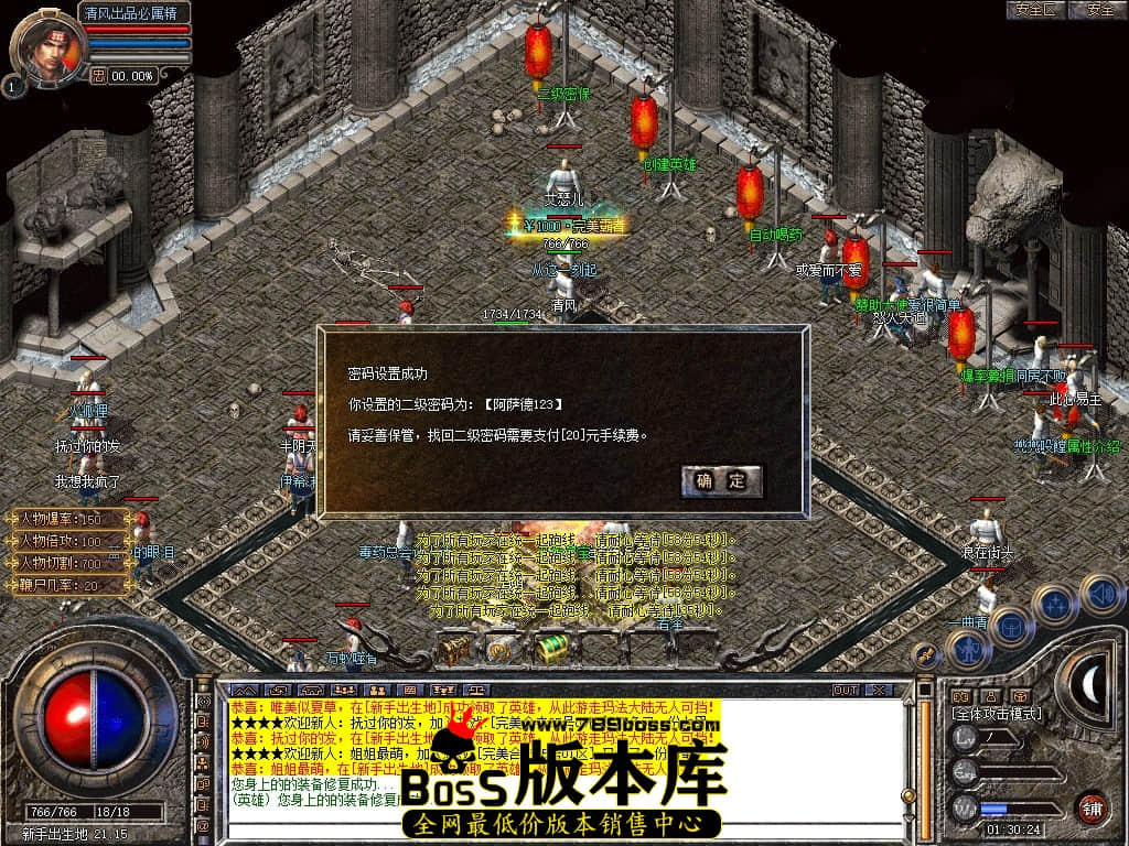 Snapshot_0008.JPG