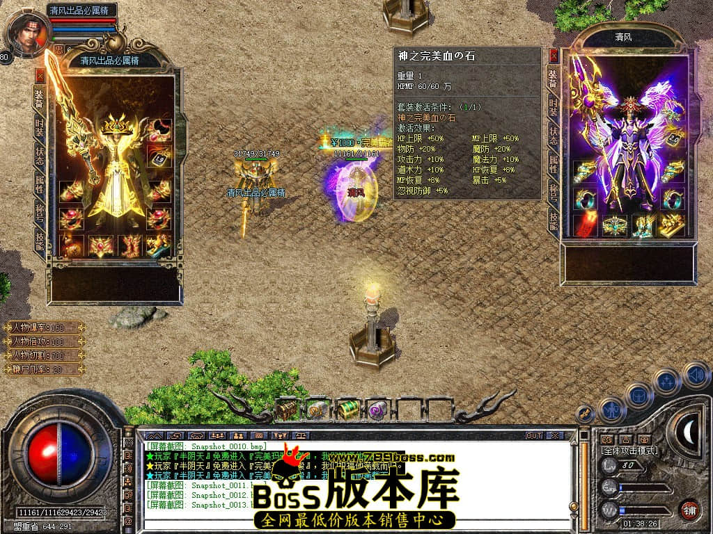 Snapshot_0014.JPG