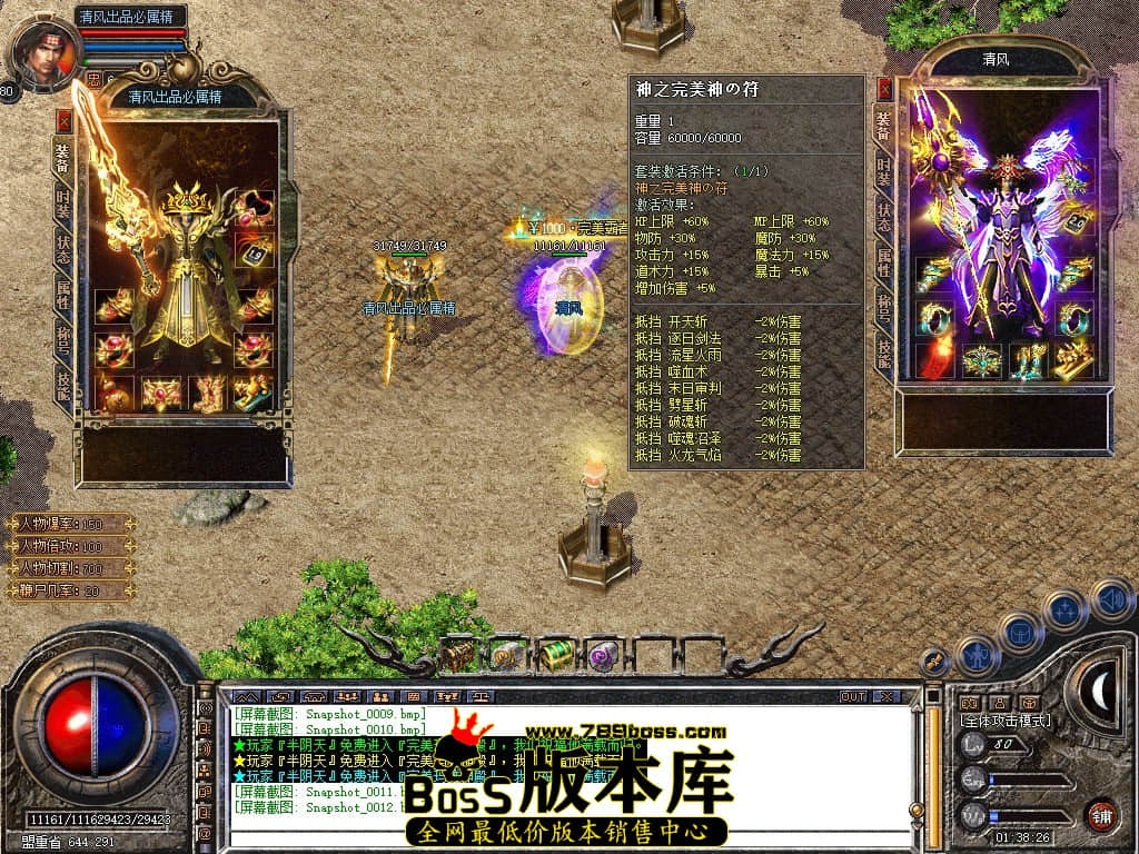 Snapshot_0013.JPG