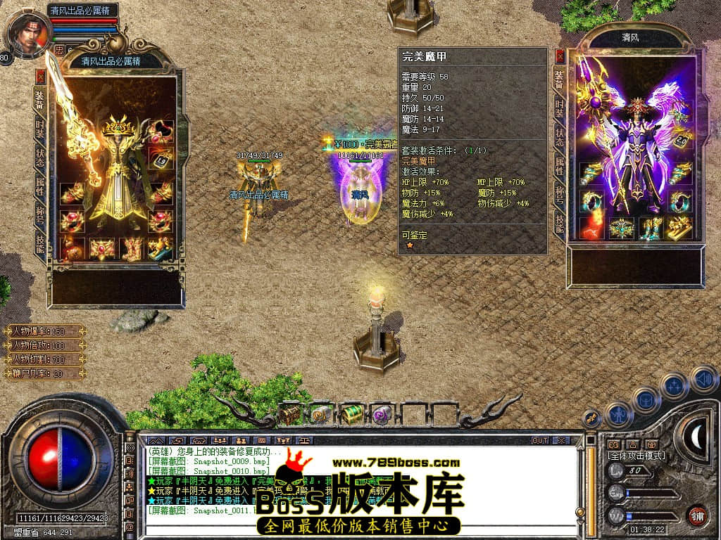 Snapshot_0012.JPG