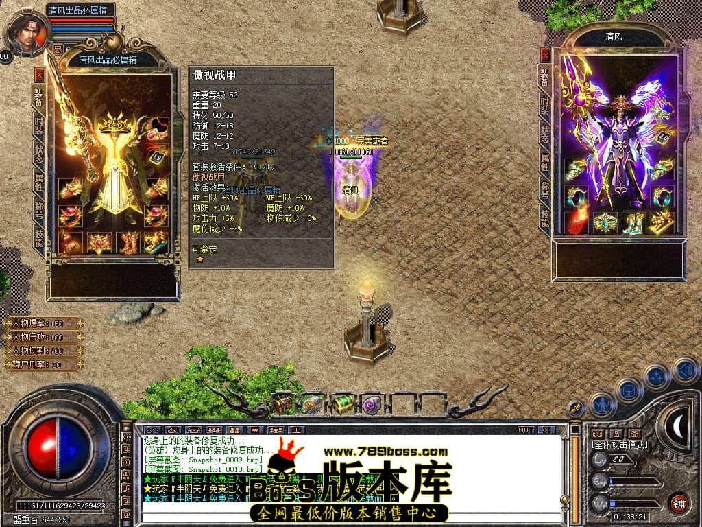 Snapshot_0011.JPG