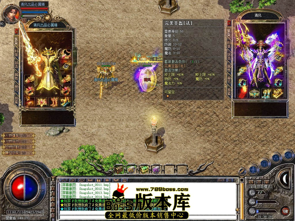 Snapshot_0015.JPG