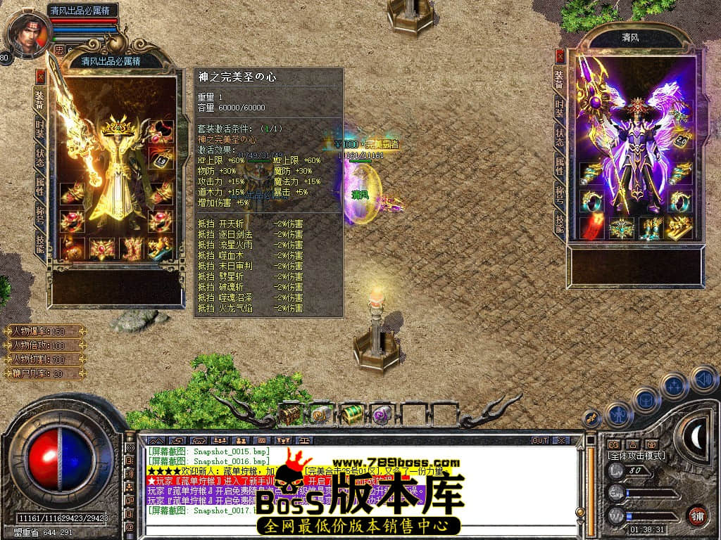 Snapshot_0018.JPG