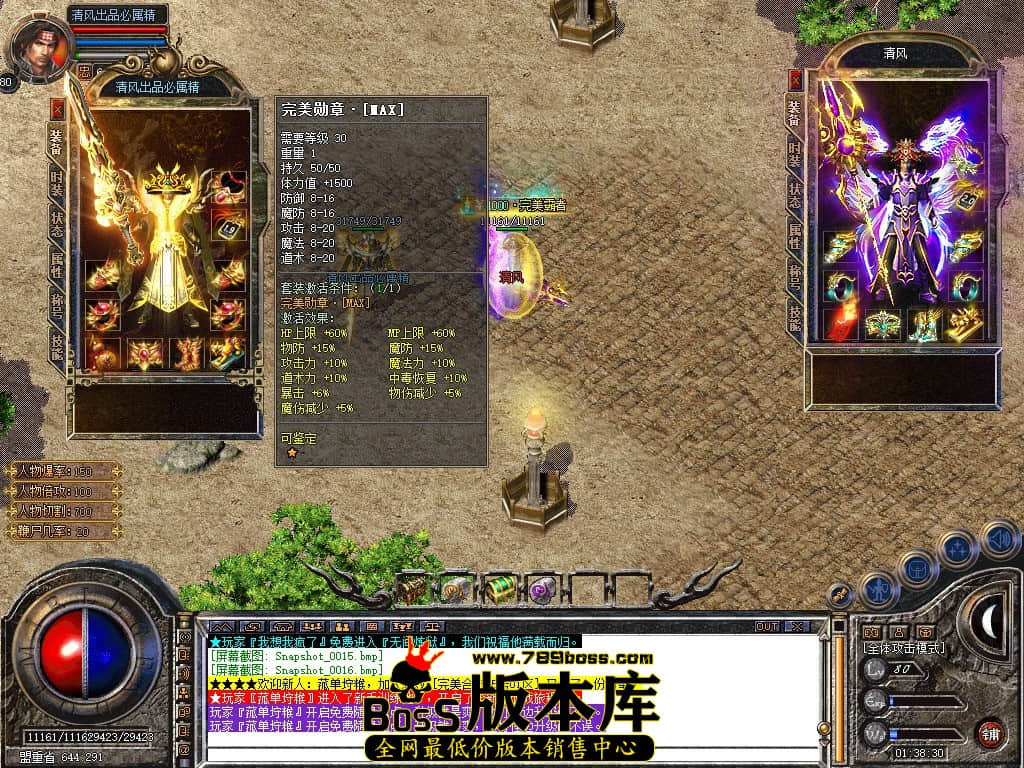 Snapshot_0017.JPG
