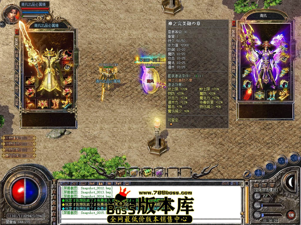 Snapshot_0016.JPG