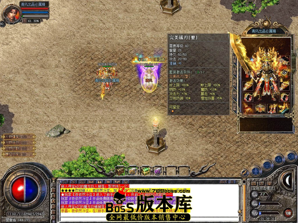 Snapshot_0019.JPG