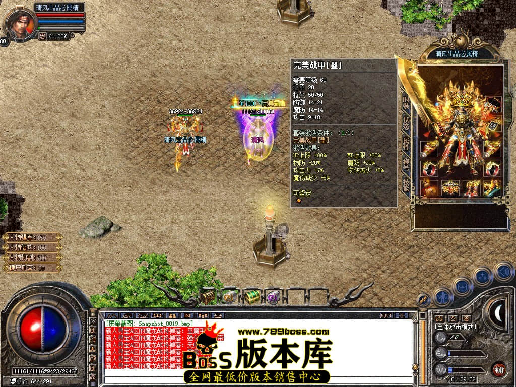 Snapshot_0020.JPG